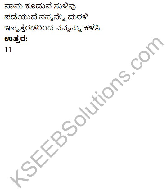 KSEEB Solutions for Class 6 Maths Chapter 11 Beejaganita Ex 11.5 9