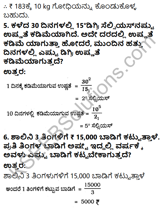 KSEEB Solutions for Class 6 Maths Chapter 12 Anupata Mattu Samanupata Ex 12.3 3