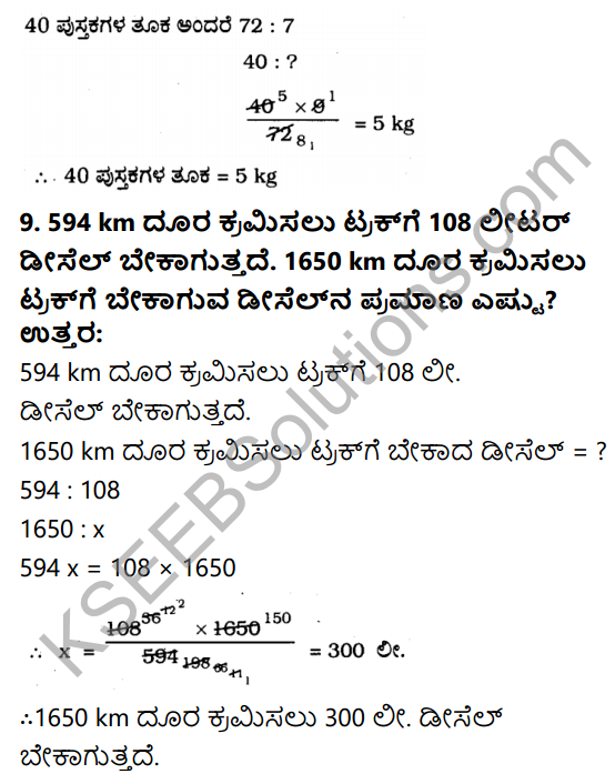 KSEEB Solutions for Class 6 Maths Chapter 12 Anupata Mattu Samanupata Ex 12.3 5