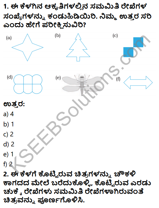 KSEEB Solutions for Class 6 Maths Chapter 13 Samamiti Ex 13.3 1