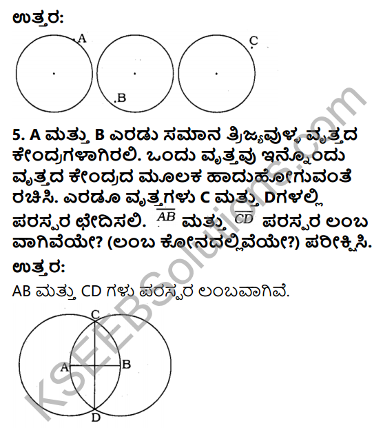 KSEEB Solutions for Class 6 Maths Chapter 14 Prayogika Rekhaganita Ex 14.1 3