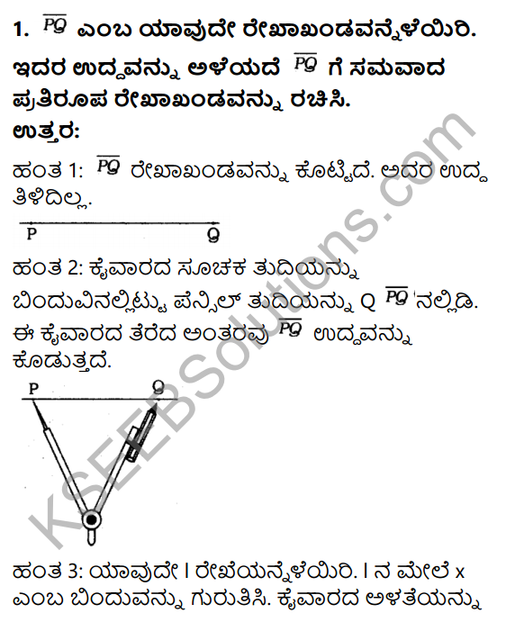 KSEEB Solutions for Class 6 Maths Chapter 14 Prayogika Rekhaganita Ex 14.3 1