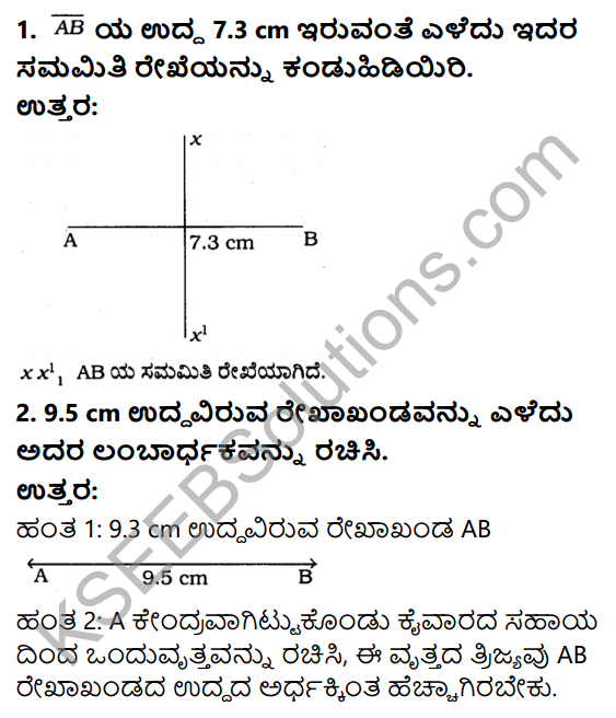 KSEEB Solutions for Class 6 Maths Chapter 14 Prayogika Rekhaganita Ex 14.5 1