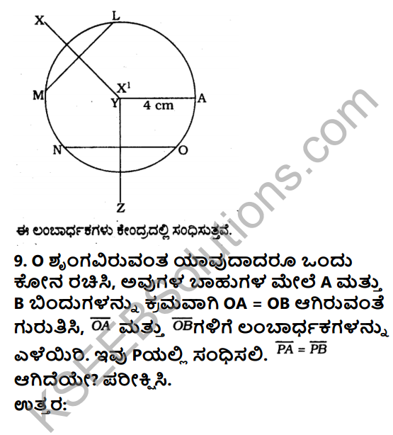 KSEEB Solutions for Class 6 Maths Chapter 14 Prayogika Rekhaganita Ex 14.5 6