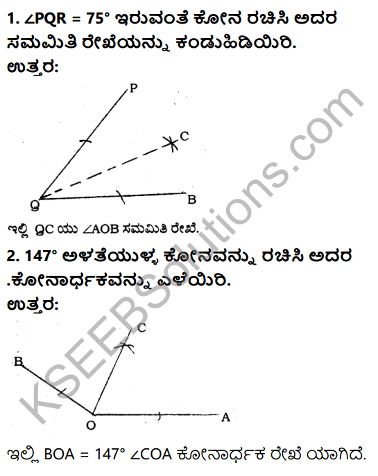 KSEEB Solutions for Class 6 Maths Chapter 14 Prayogika Rekhaganita Ex 14.6 1