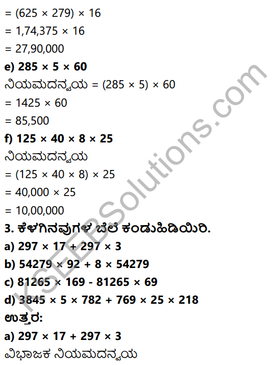 KSEEB Solutions for Class 6 Maths Chapter 2 Purna Sankhyegalu Ex 2.2 3