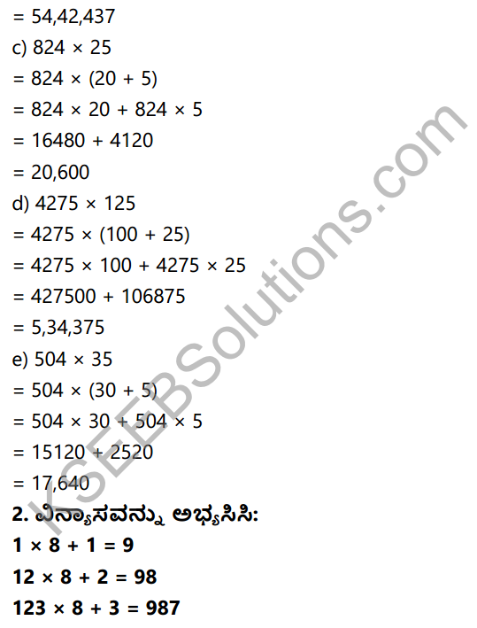 KSEEB Solutions for Class 6 Maths Chapter 2 Purna Sankhyegalu Ex 2.3 3