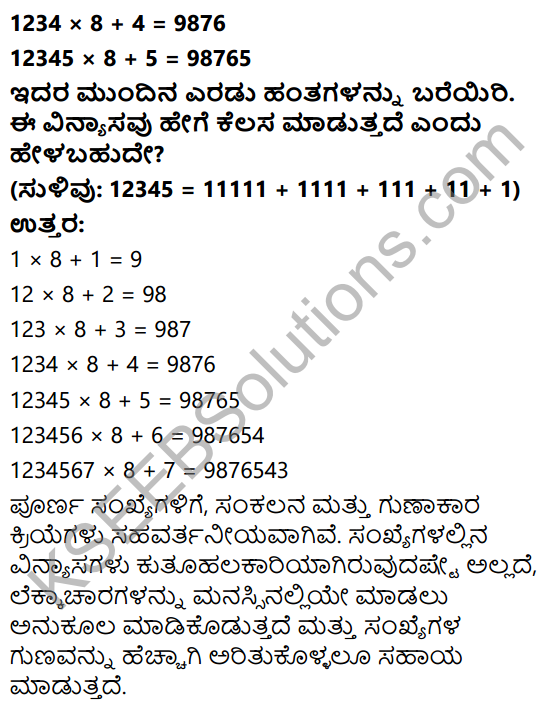 KSEEB Solutions for Class 6 Maths Chapter 2 Purna Sankhyegalu Ex 2.3 4