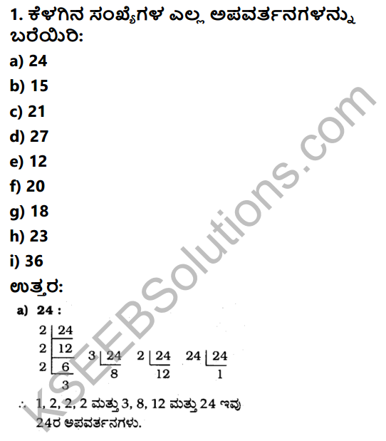 KSEEB Solutions for Class 6 Maths Chapter 3 Sankhyegalondige Ata Ex 3.1 1