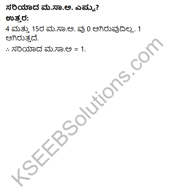 KSEEB Solutions for Class 6 Maths Chapter 3 Sankhyegalondige Ata Ex 3.6 5