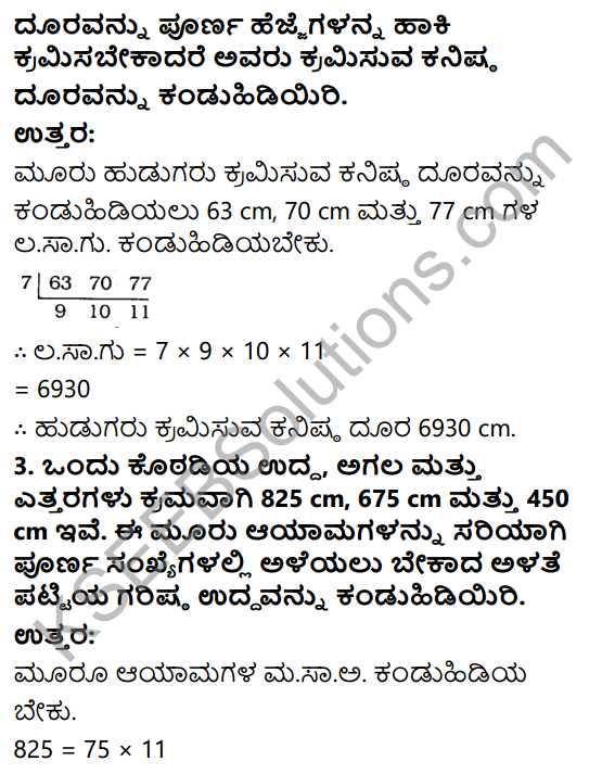 KSEEB Solutions for Class 6 Maths Chapter 3 Sankhyegalondige Ata Ex 3.7 2