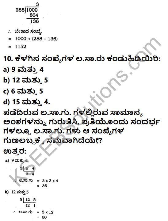 KSEEB Solutions for Class 6 Maths Chapter 3 Sankhyegalondige Ata Ex 3.7 7