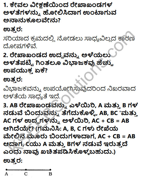 KSEEB Solutions for Class 6 Maths Chapter 5 Prathamika Akrutigala Tiluvalike Ex 5.1 1