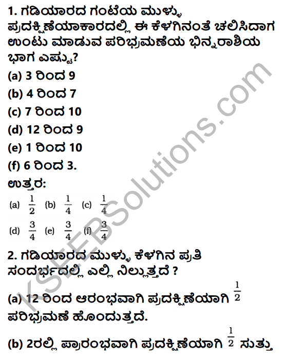 KSEEB Solutions for Class 6 Maths Chapter 5 Prathamika Akrutigala Tiluvalike Ex 5.2 1