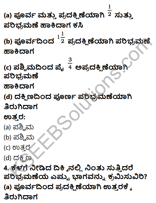 KSEEB Solutions for Class 6 Maths Chapter 5 Prathamika Akrutigala Tiluvalike Ex 5.2 3