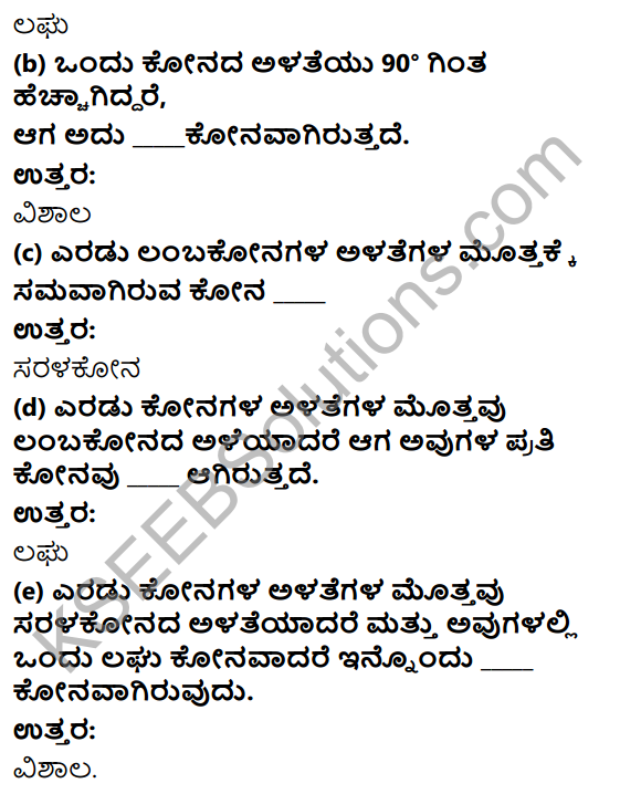 KSEEB Solutions for Class 6 Maths Chapter 5 Prathamika Akrutigala Tiluvalike Ex 5.4 3