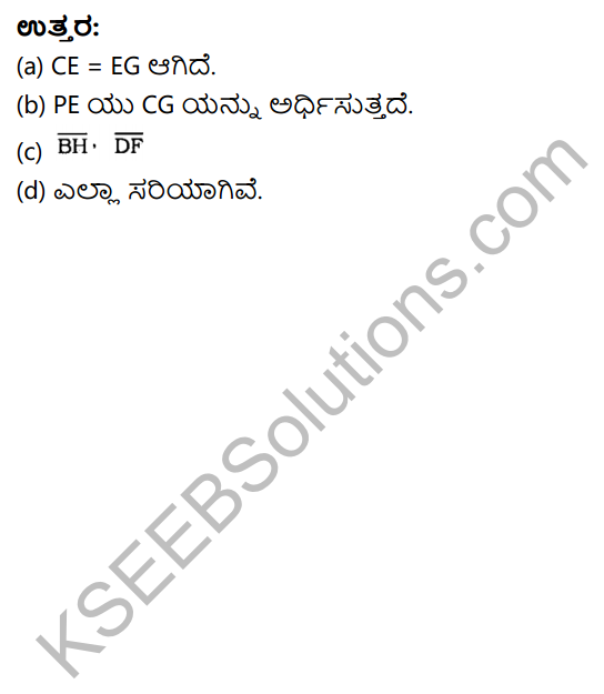 KSEEB Solutions for Class 6 Maths Chapter 5 Prathamika Akrutigala Tiluvalike Ex 5.5 3