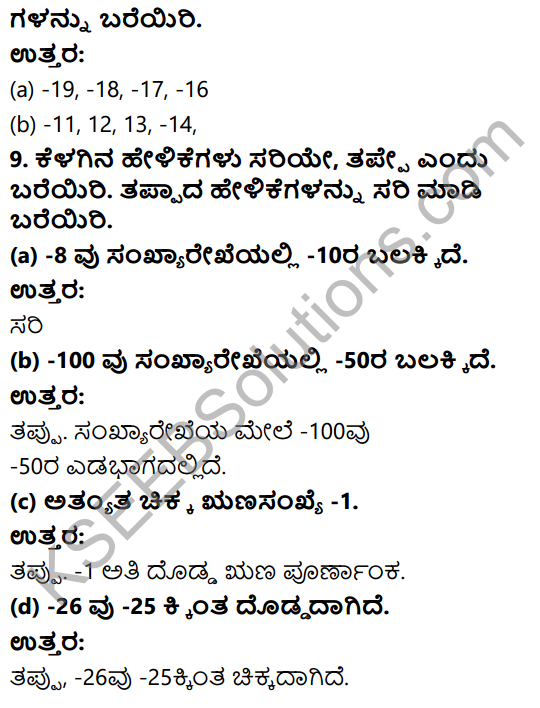 KSEEB Solutions for Class 6 Maths Chapter 6 Purnamkagalu Ex 6.1 8