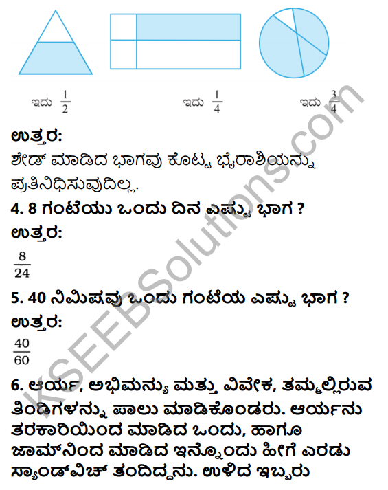 KSEEB Solutions for Class 6 Maths Chapter 7 Binnarashigalu Ex 7.1 3