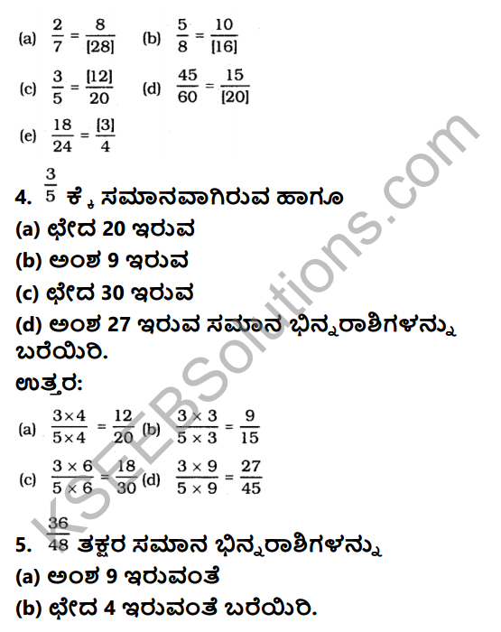 KSEEB Solutions for Class 6 Maths Chapter 7 Binnarashigalu Ex 7.3 3