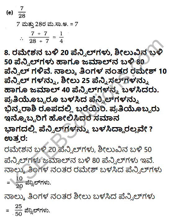 KSEEB Solutions for Class 6 Maths Chapter 7 Binnarashigalu Ex 7.3 6