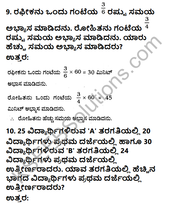 KSEEB Solutions for Class 6 Maths Chapter 7 Binnarashigalu Ex 7.4 7