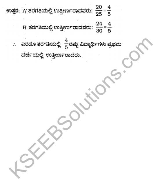 KSEEB Solutions for Class 6 Maths Chapter 7 Binnarashigalu Ex 7.4 8
