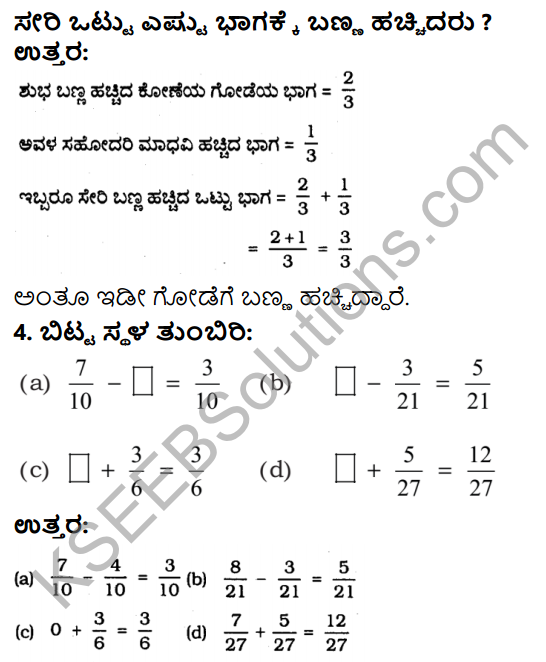 KSEEB Solutions for Class 6 Maths Chapter 7 Binnarashigalu Ex 7.5 3