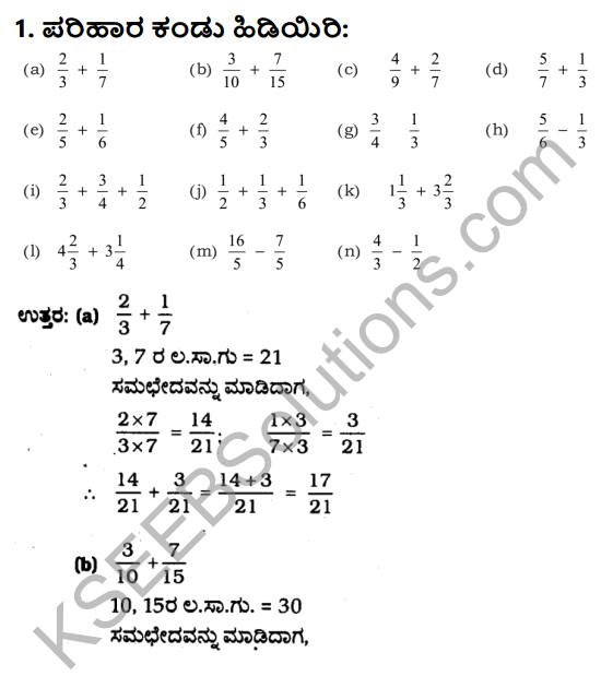 KSEEB Solutions for Class 6 Maths Chapter 7 Binnarashigalu Ex 7.6 1