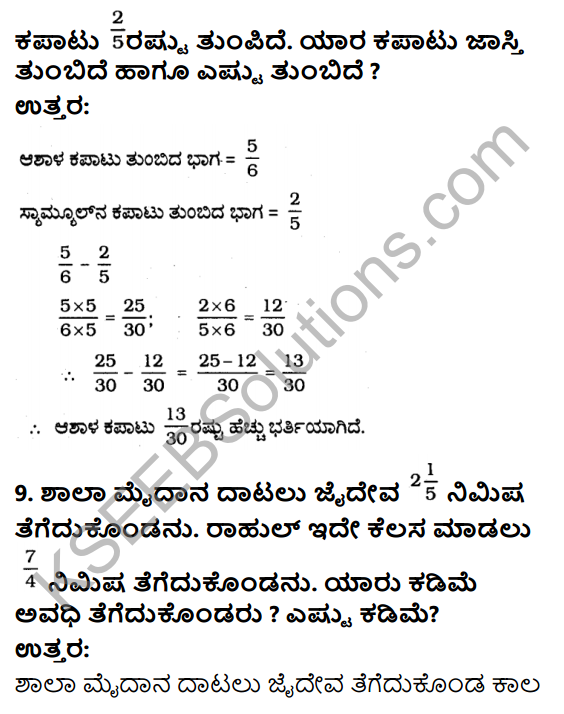 KSEEB Solutions for Class 6 Maths Chapter 7 Binnarashigalu Ex 7.6 10