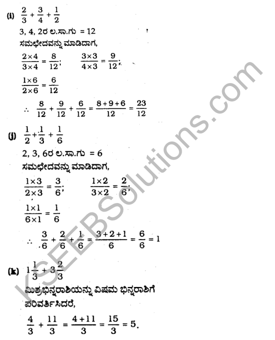 KSEEB Solutions for Class 6 Maths Chapter 7 Binnarashigalu Ex 7.6 4