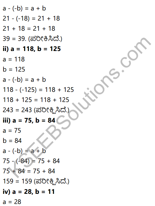 KSEEB Solutions for Class 7 Maths Chapter 1 Integers Ex 1.1 8