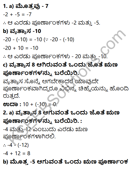 KSEEB Solutions for Class 7 Maths Chapter 1 Purnamsagalu Ex 1.2 1