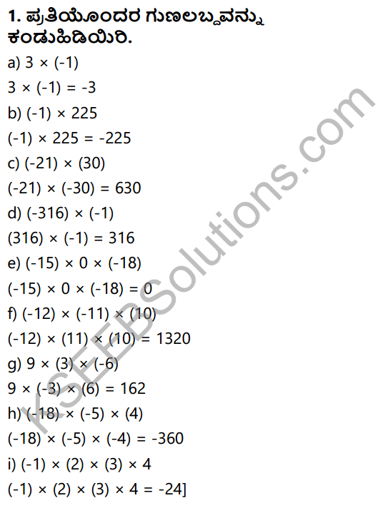 KSEEB Solutions for Class 7 Maths Chapter 1 Purnamsagalu Ex 1.3 1