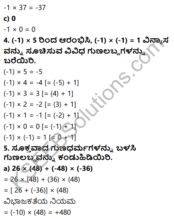 KSEEB Solutions for Class 7 Maths Chapter 1 Purnamsagalu Ex 1.3 3