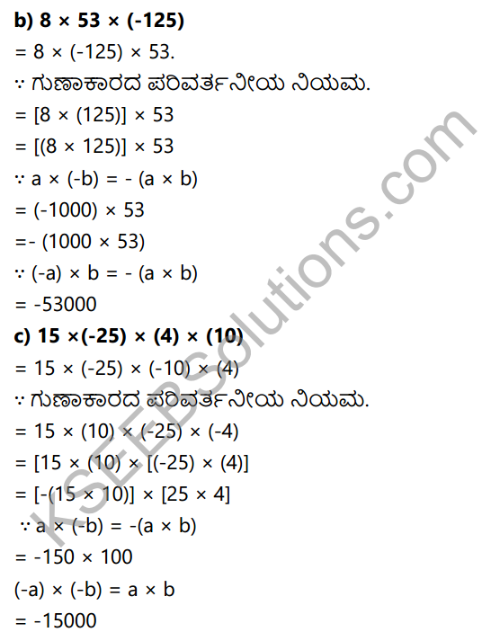 KSEEB Solutions for Class 7 Maths Chapter 1 Purnamsagalu Ex 1.3 4