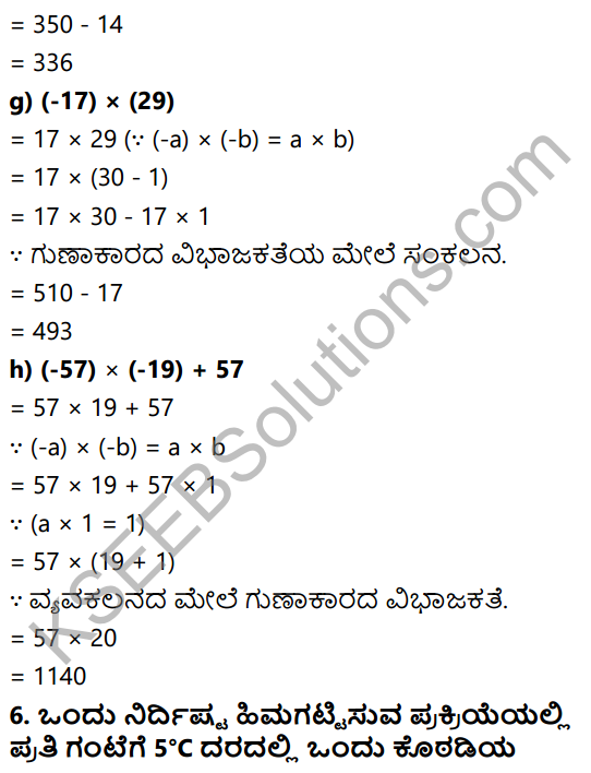 KSEEB Solutions for Class 7 Maths Chapter 1 Purnamsagalu Ex 1.3 6