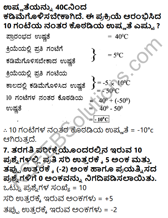 KSEEB Solutions for Class 7 Maths Chapter 1 Purnamsagalu Ex 1.3 7