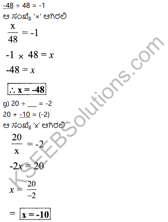 KSEEB Solutions for Class 7 Maths Chapter 1 Purnamsagalu Ex 1.4 11