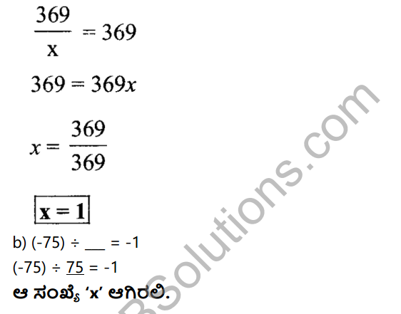 KSEEB Solutions for Class 7 Maths Chapter 1 Purnamsagalu Ex 1.4 7