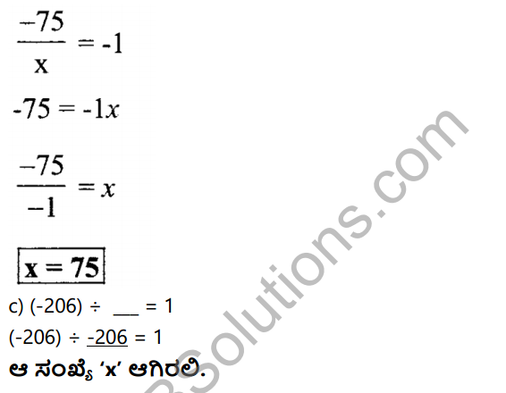 KSEEB Solutions for Class 7 Maths Chapter 1 Purnamsagalu Ex 1.4 8