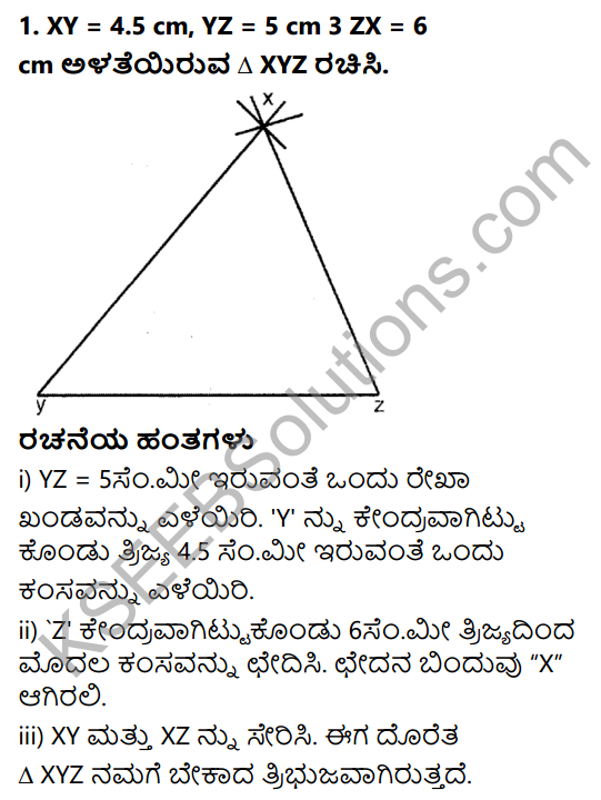 KSEEB Solutions for Class 7 Maths Chapter 10 Prayogika Rekhaganita Ex 10.2 1