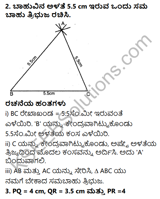 KSEEB Solutions for Class 7 Maths Chapter 10 Prayogika Rekhaganita Ex 10.2 2