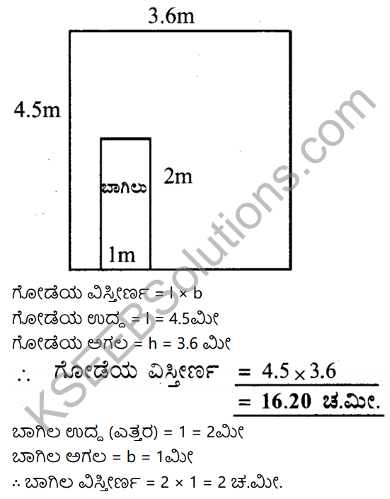KSEEB Solutions for Class 7 Maths Chapter 11 Suttalate Mattu Vistirna Ex 11.1 8