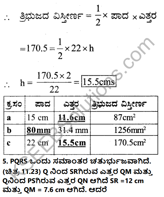 KSEEB Solutions for Class 7 Maths Chapter 11 Suttalate Mattu Vistirna Ex 11.2 12