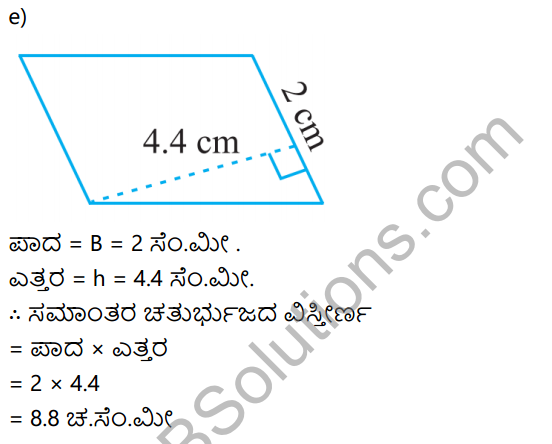 KSEEB Solutions for Class 7 Maths Chapter 11 Suttalate Mattu Vistirna Ex 11.2 4