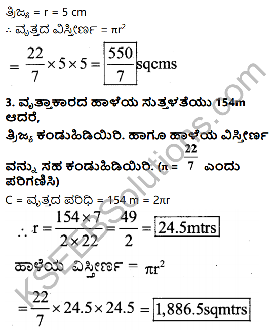 KSEEB Solutions for Class 7 Maths Chapter 11 Suttalate Mattu Vistirna Ex 11.3 3