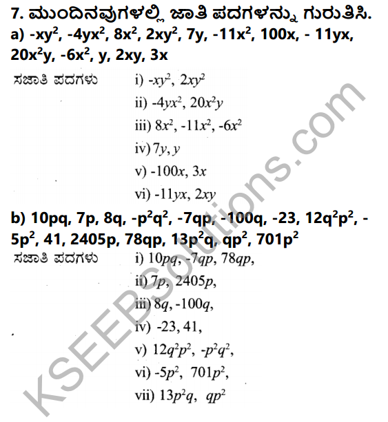 KSEEB Solutions for Class 7 Maths Chapter 12 Bijoktigalu Ex 12.1 11