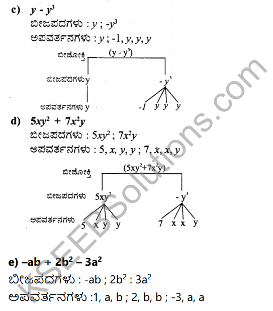 KSEEB Solutions for Class 7 Maths Chapter 12 Bijoktigalu Ex 12.1 3