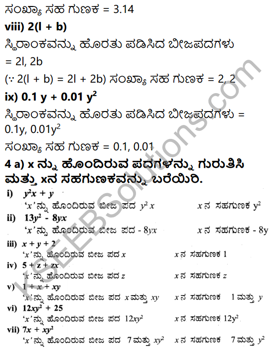KSEEB Solutions for Class 7 Maths Chapter 12 Bijoktigalu Ex 12.1 7
